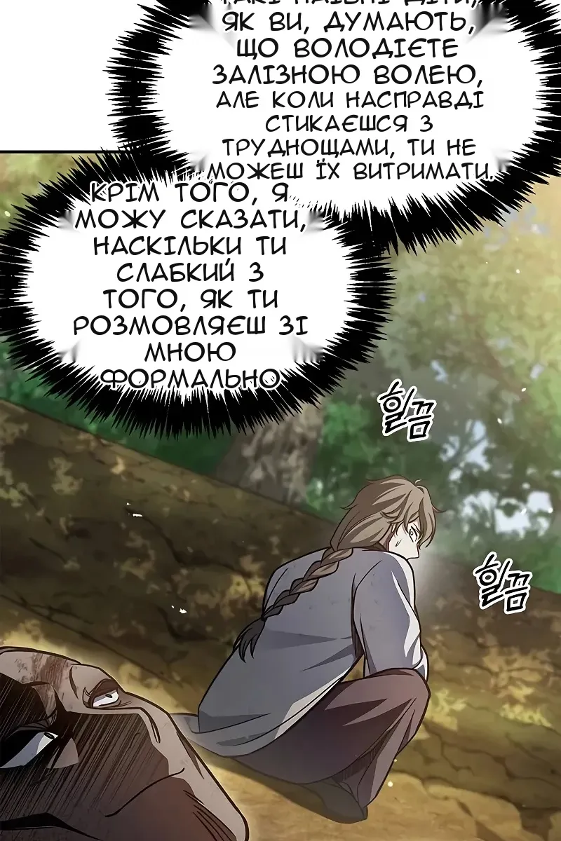 Сторінка 93