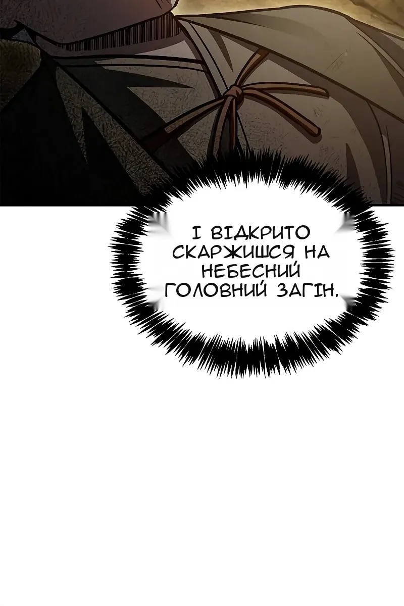 Сторінка 94