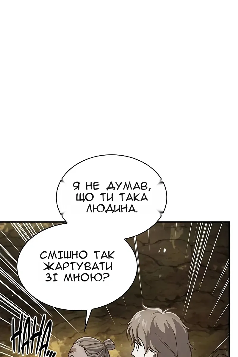 Сторінка 105