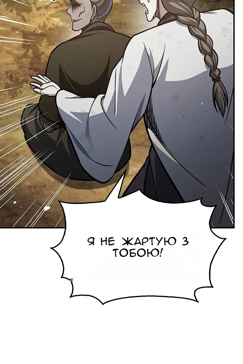 Сторінка 106