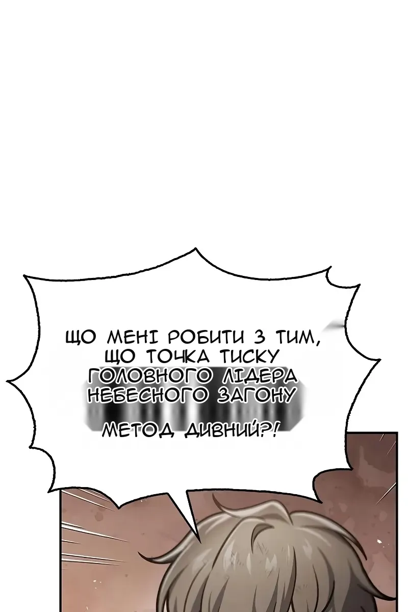 Сторінка 107