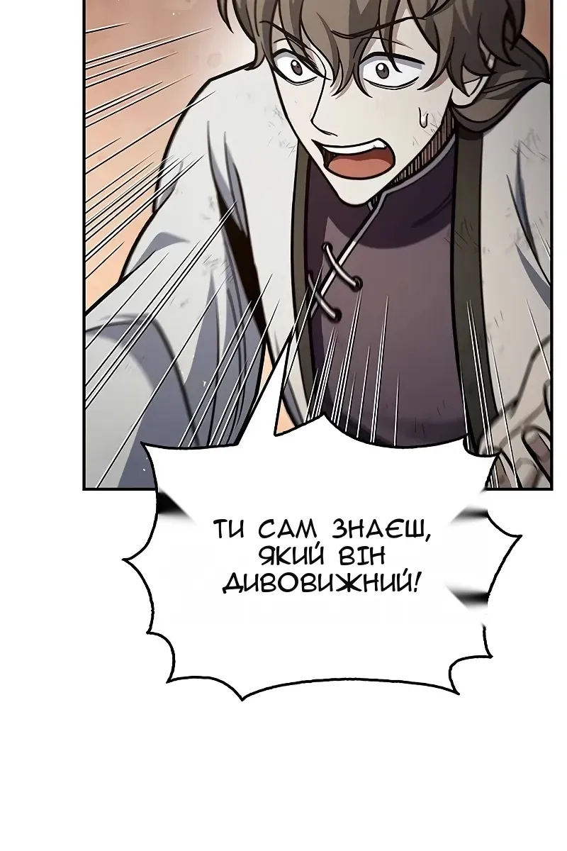 Сторінка 108
