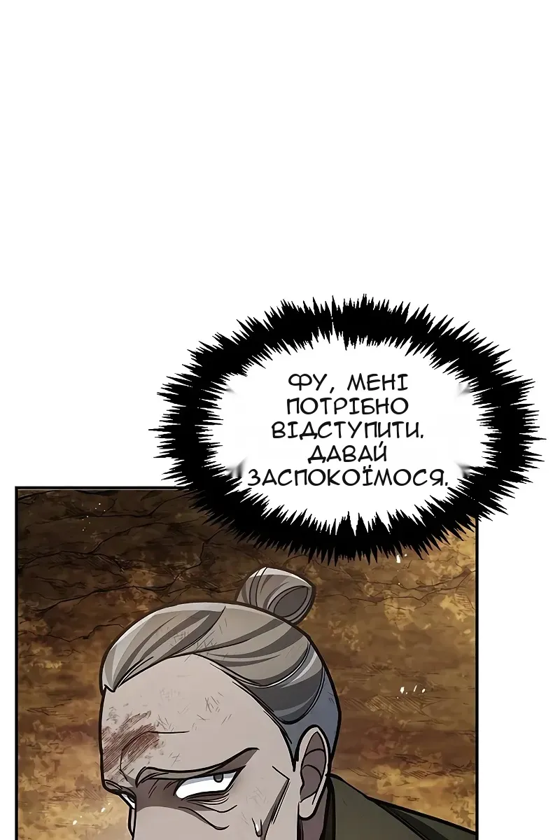 Сторінка 109