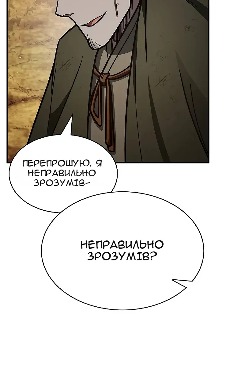 Сторінка 110