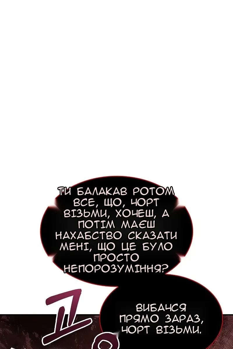 Сторінка 111