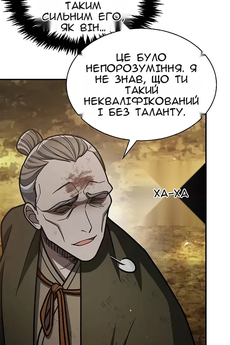 Сторінка 114