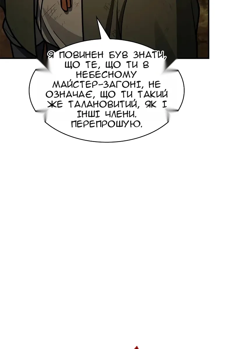 Сторінка 115