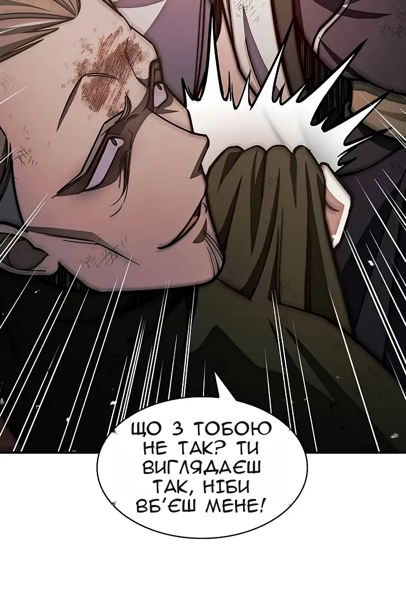 Сторінка 117