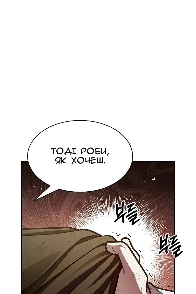 Сторінка 118