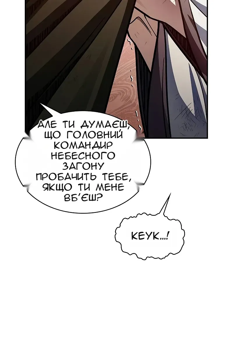 Сторінка 119