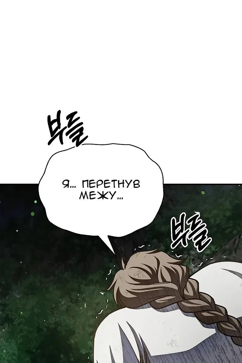 Сторінка 120