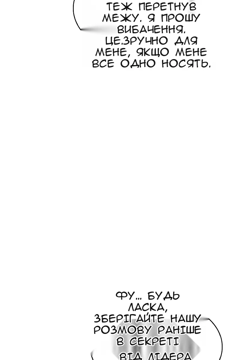 Сторінка 122