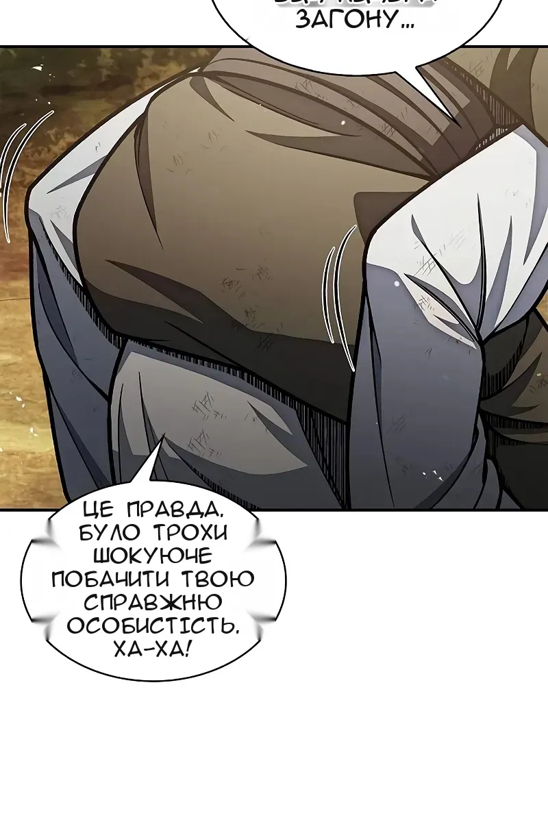 Сторінка 123