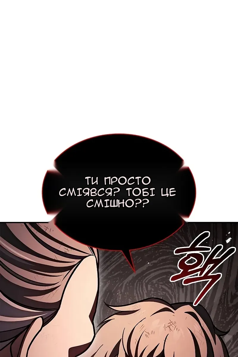 Сторінка 124