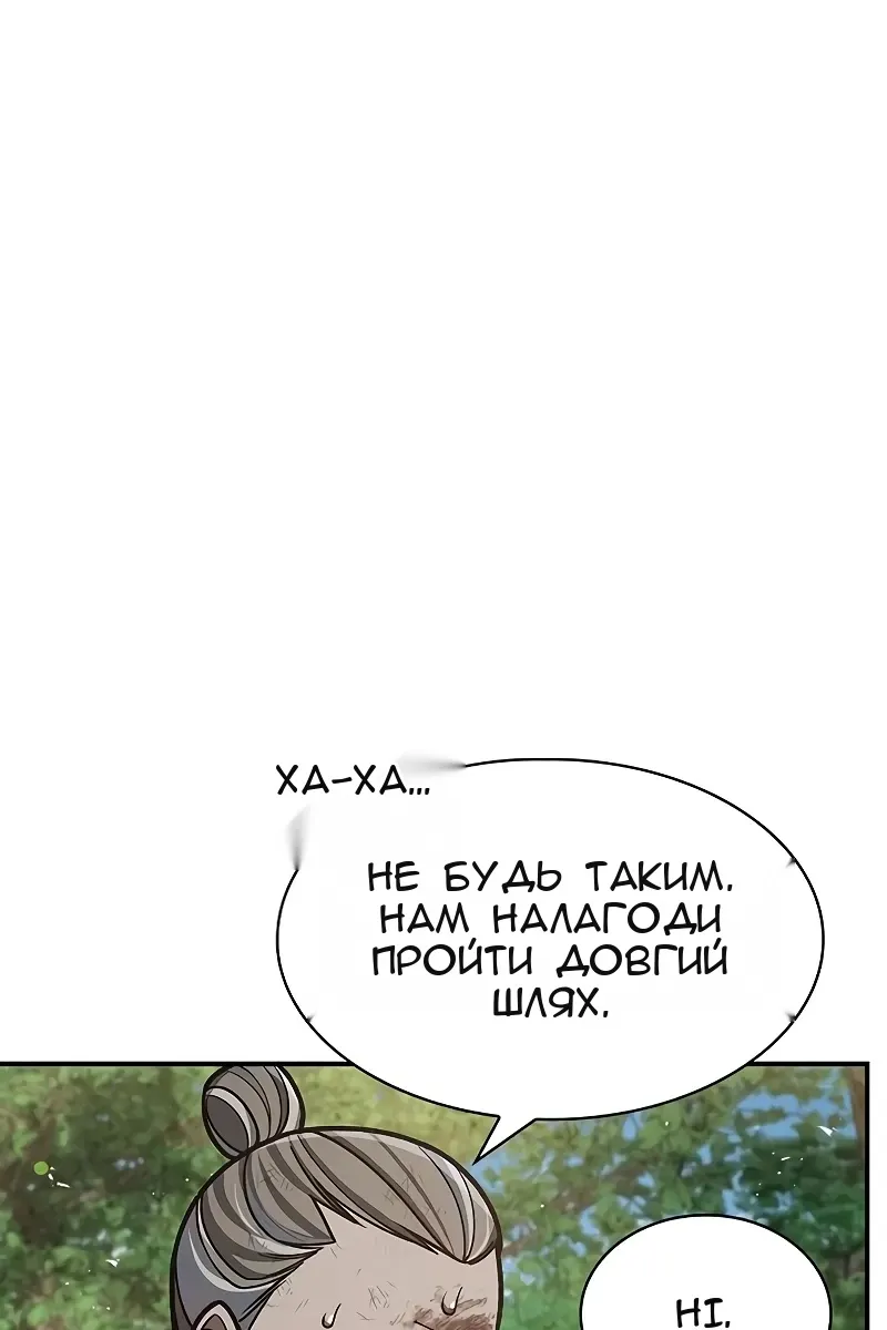 Сторінка 126