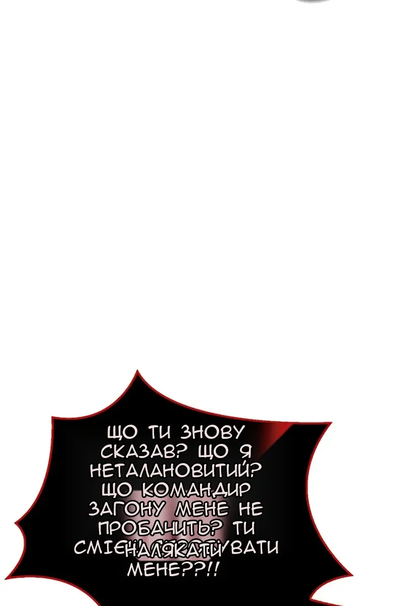 Сторінка 130