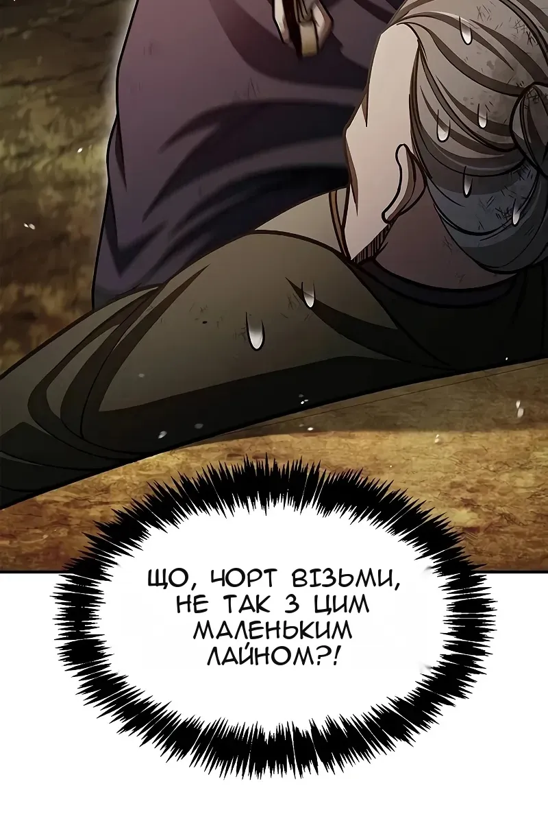 Сторінка 132