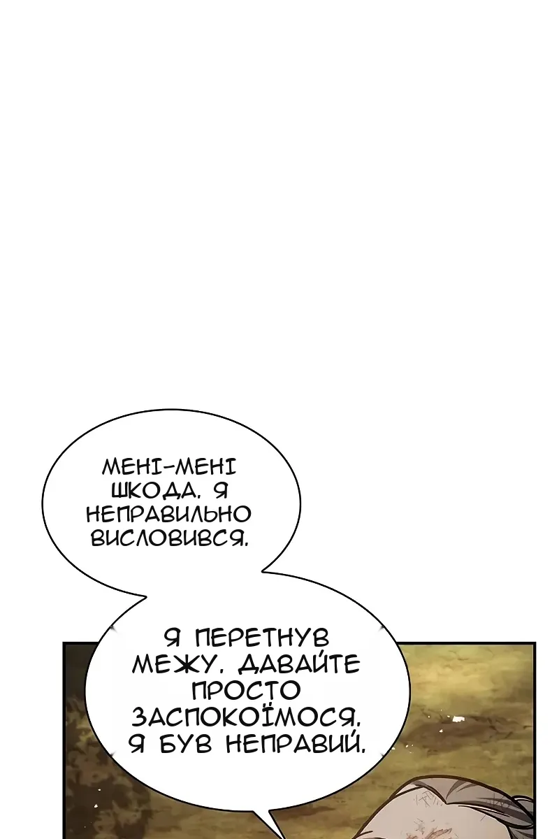 Сторінка 133