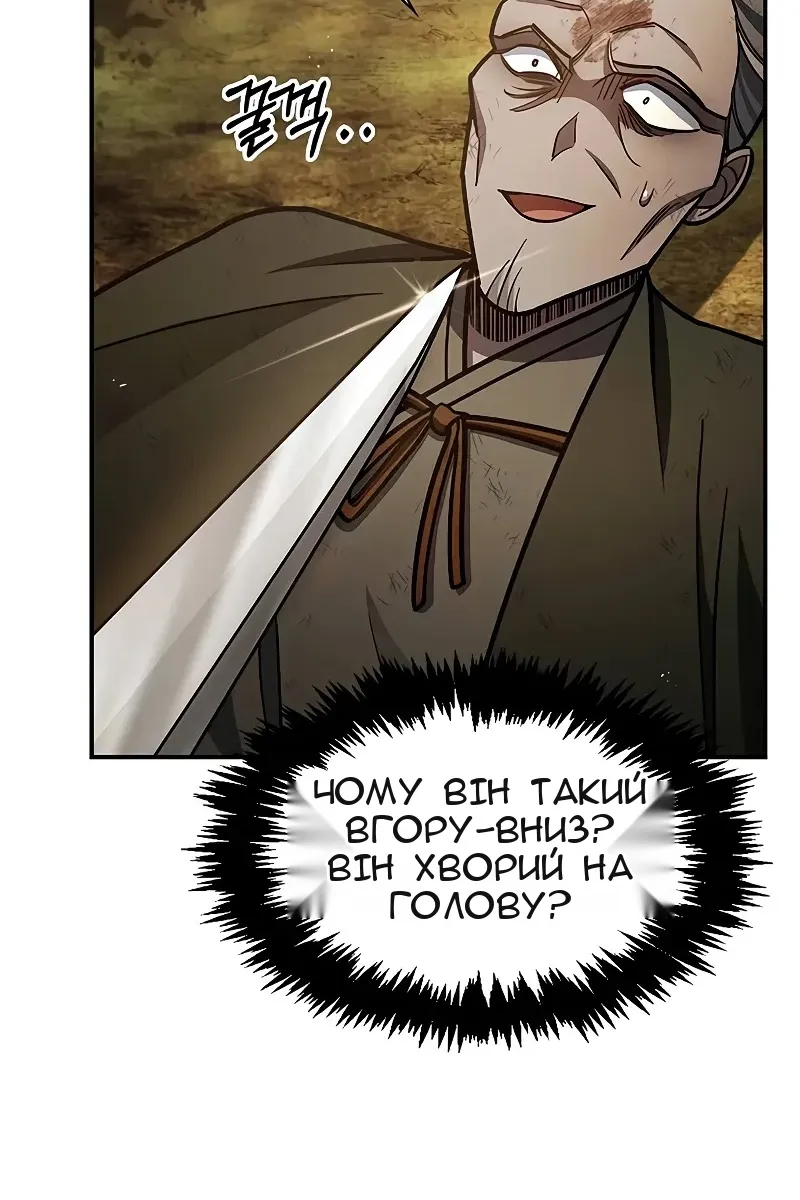 Сторінка 134
