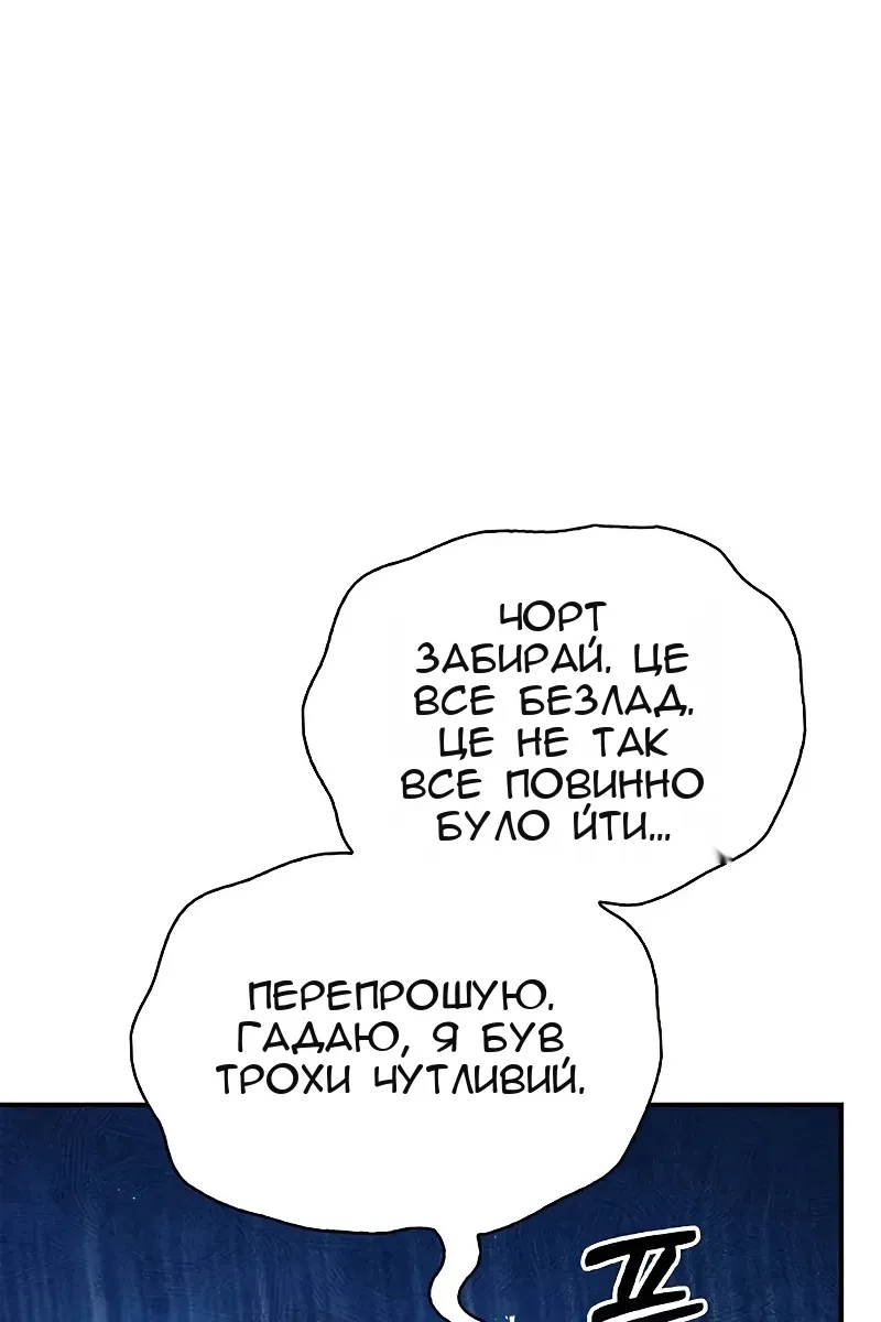 Сторінка 135