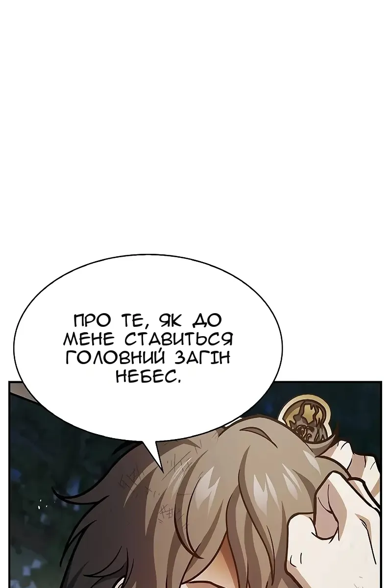 Сторінка 137
