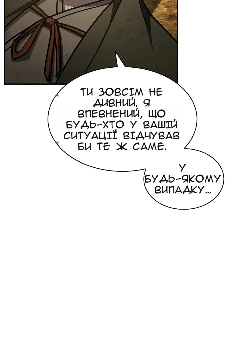 Сторінка 140