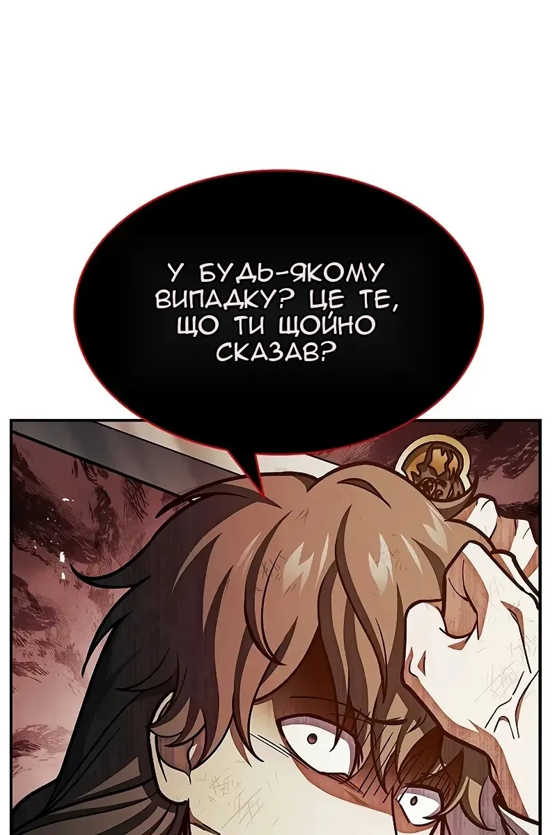 Сторінка 141