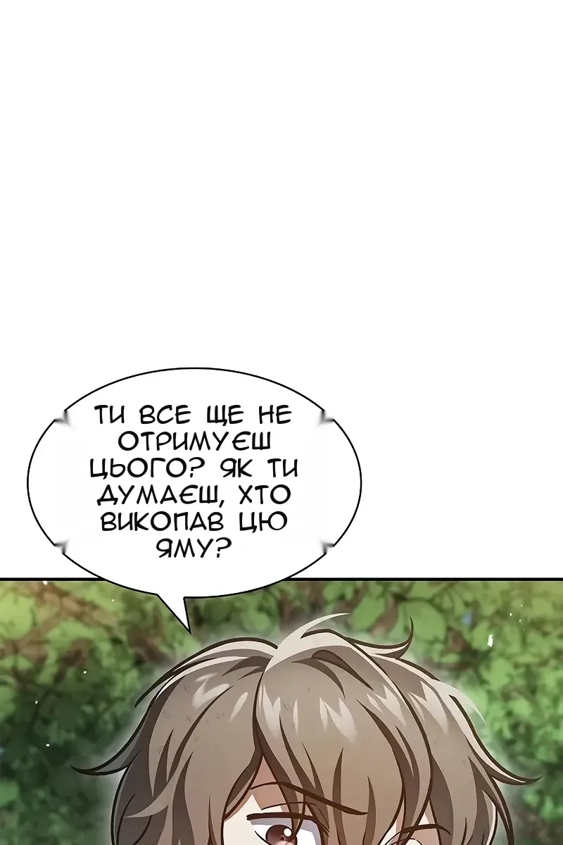 Сторінка 151