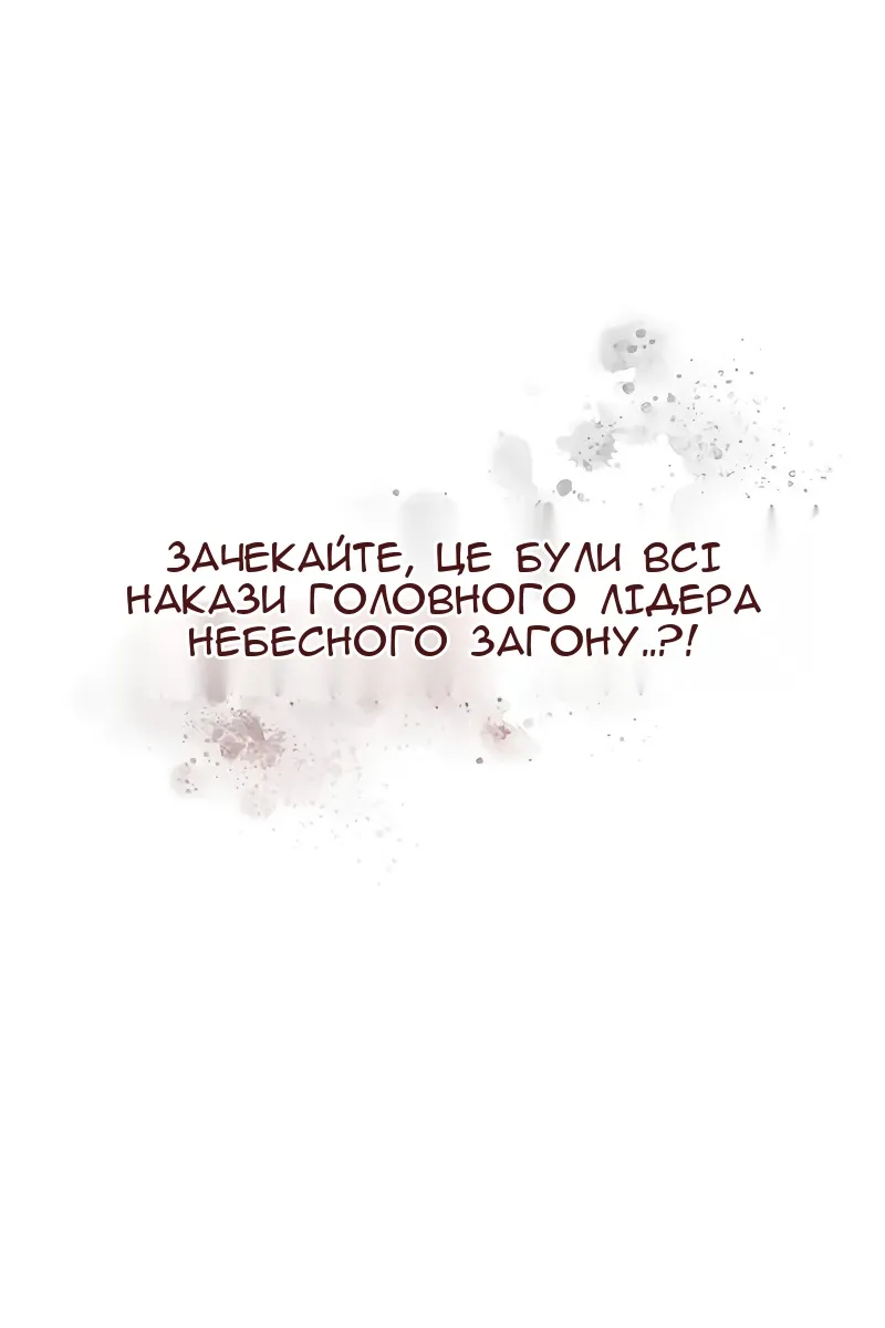 Сторінка 153
