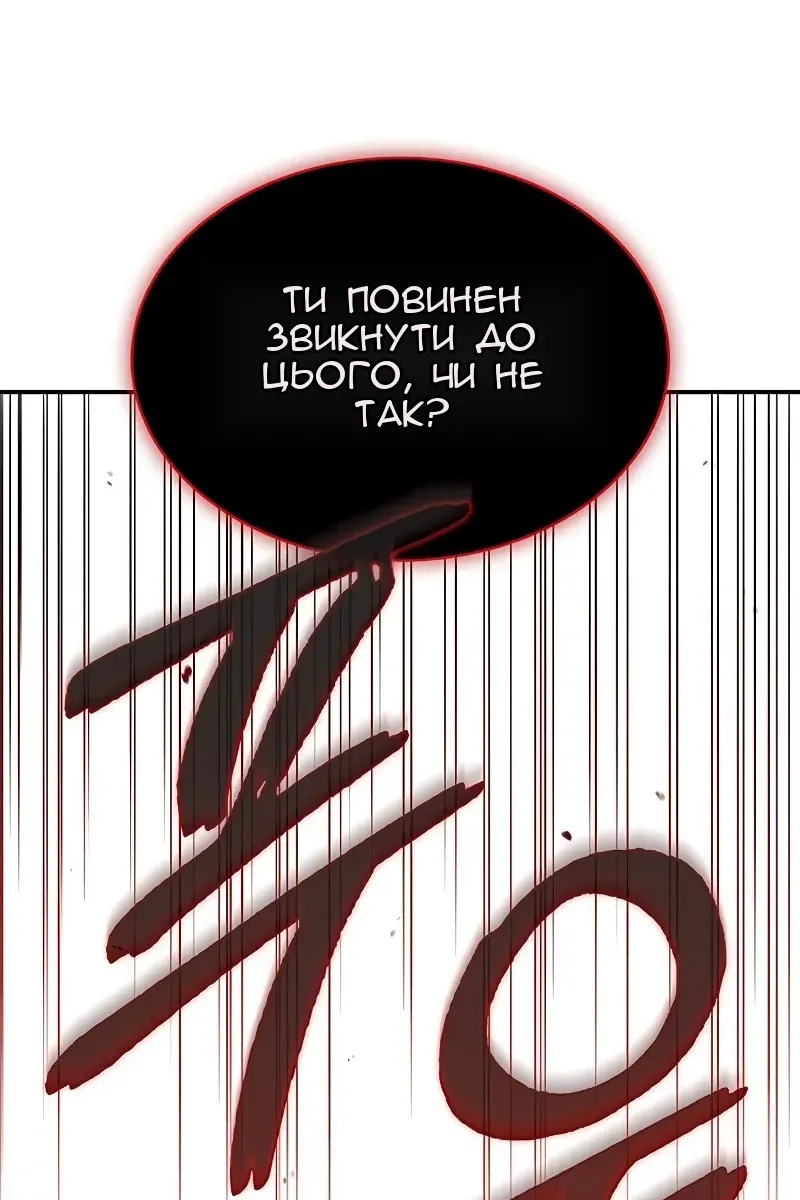 Сторінка 161