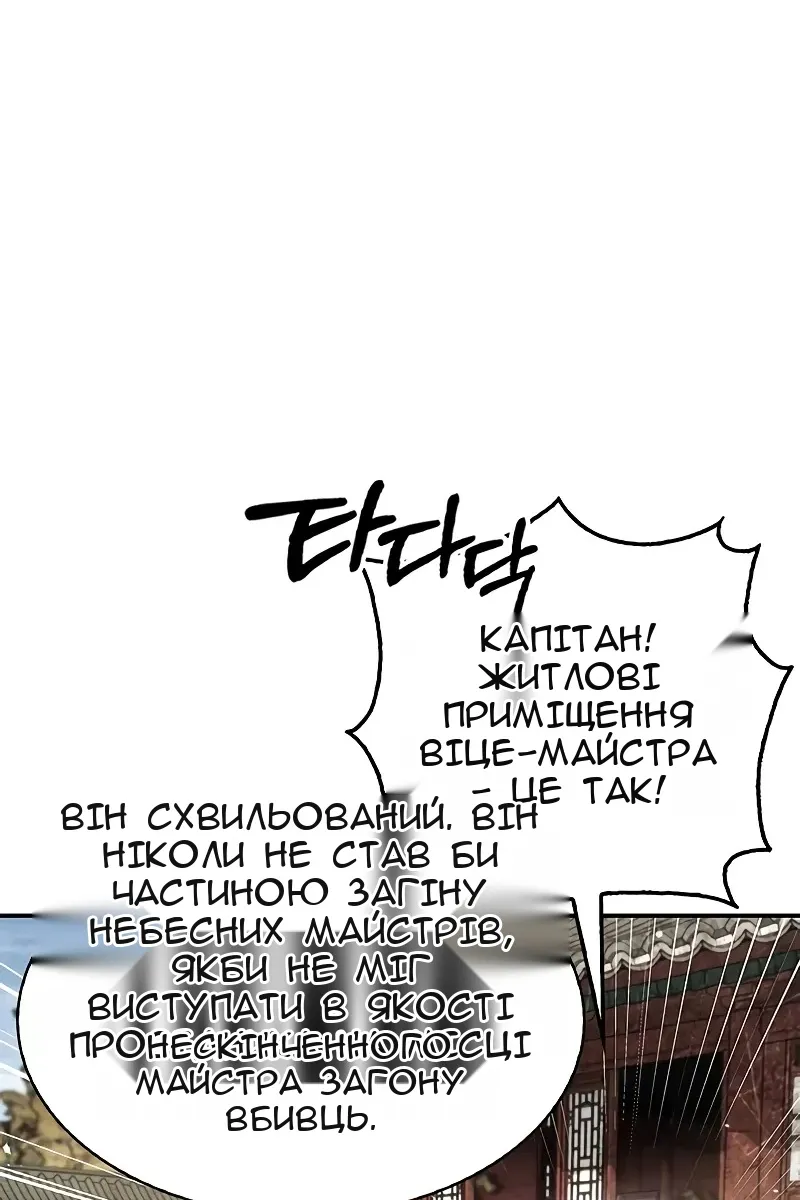 Сторінка 166