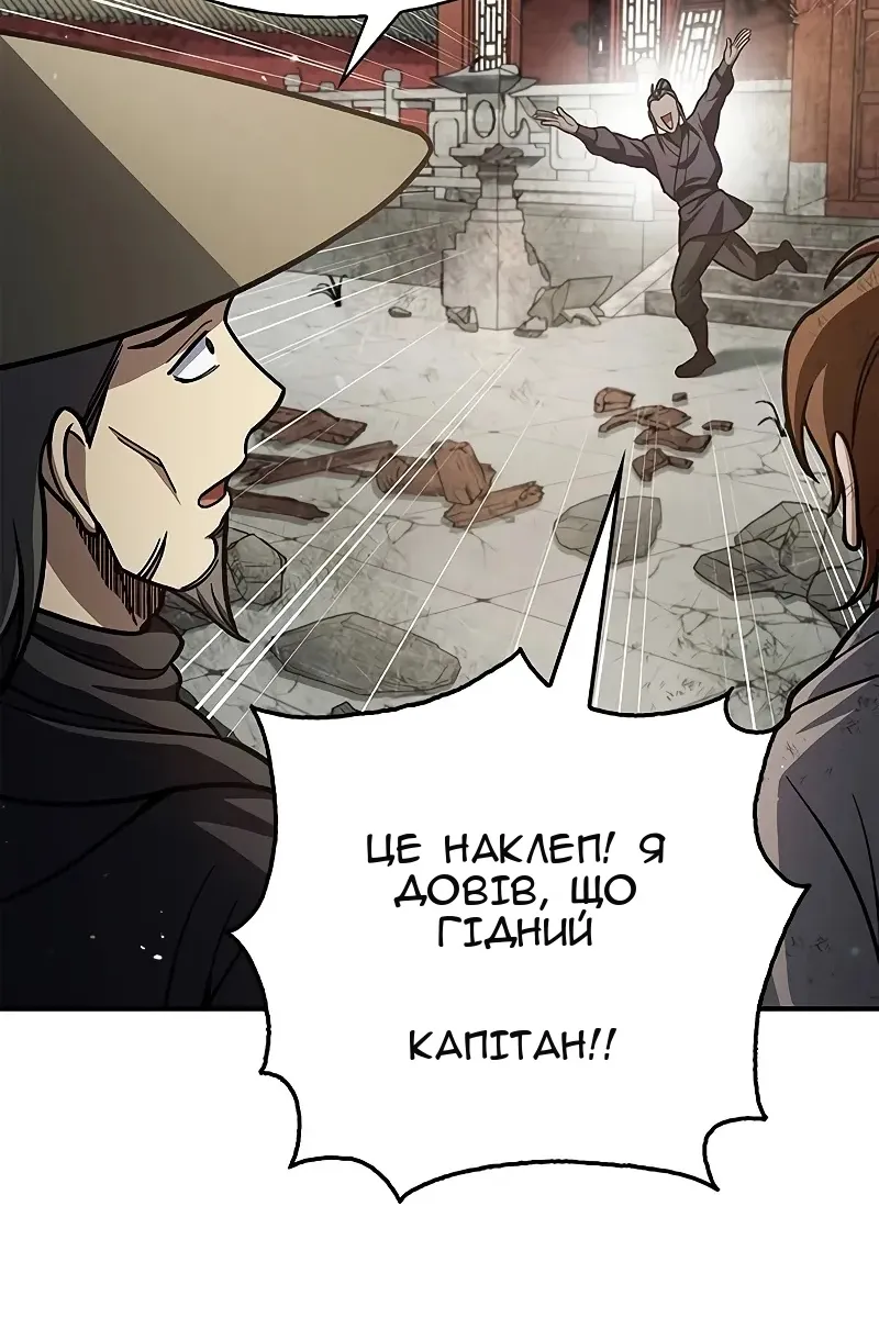 Сторінка 167