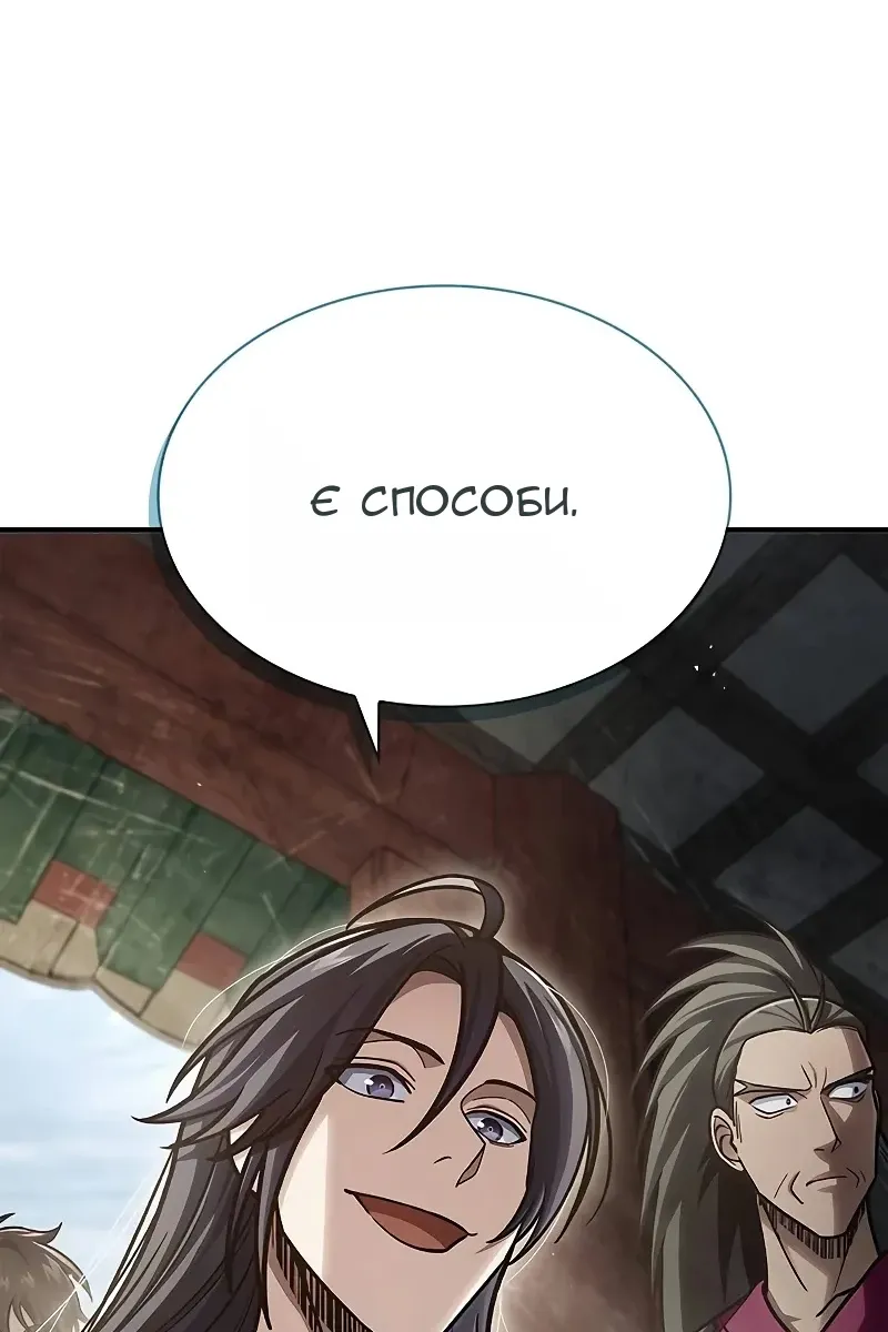 Сторінка 172
