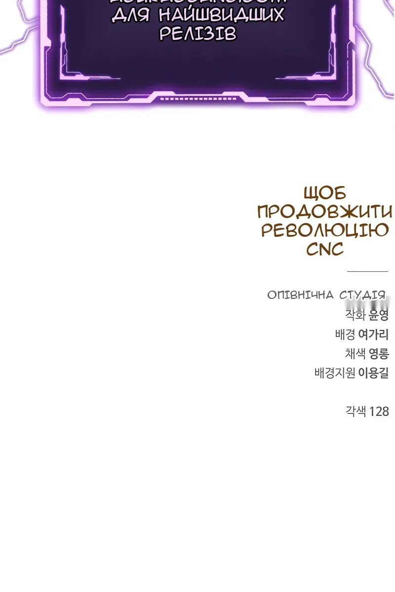 Сторінка 174