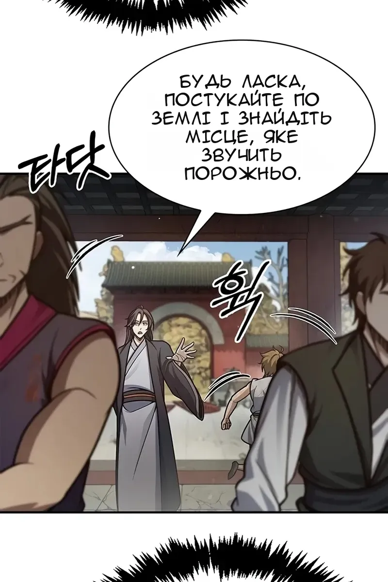 Сторінка 5