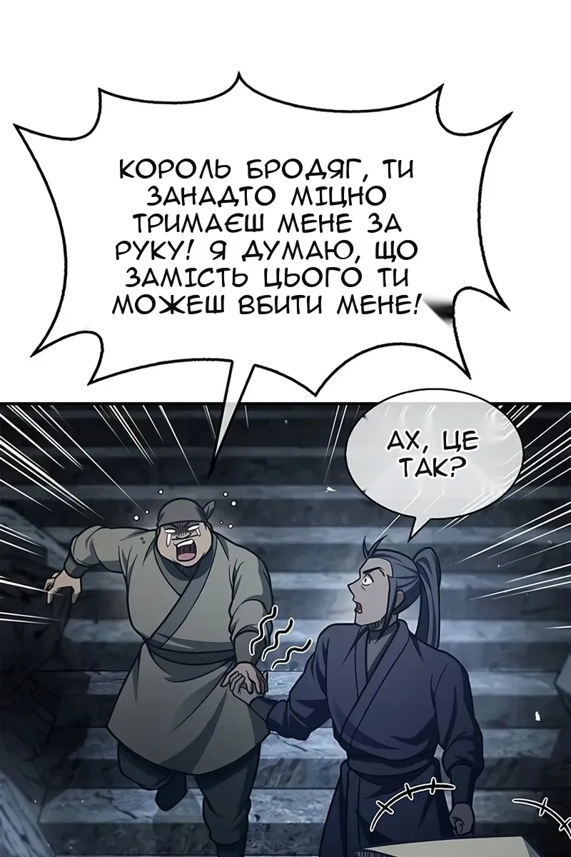 Сторінка 24