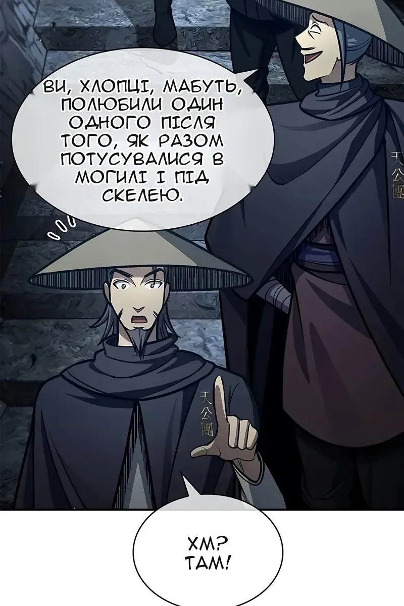 Сторінка 25