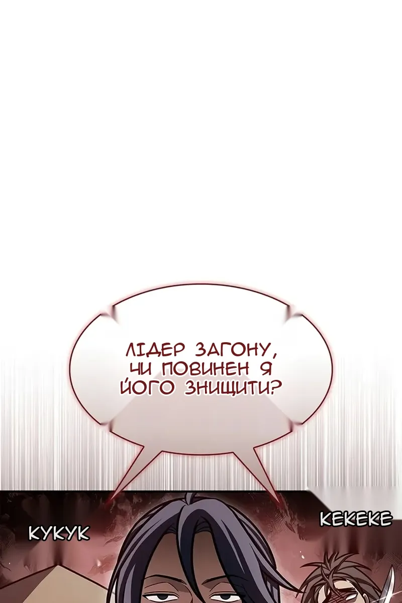 Сторінка 29
