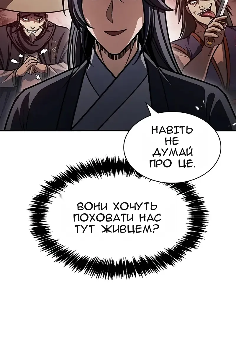 Сторінка 30