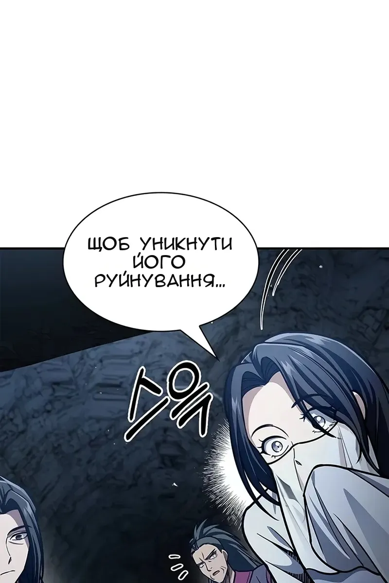 Сторінка 31