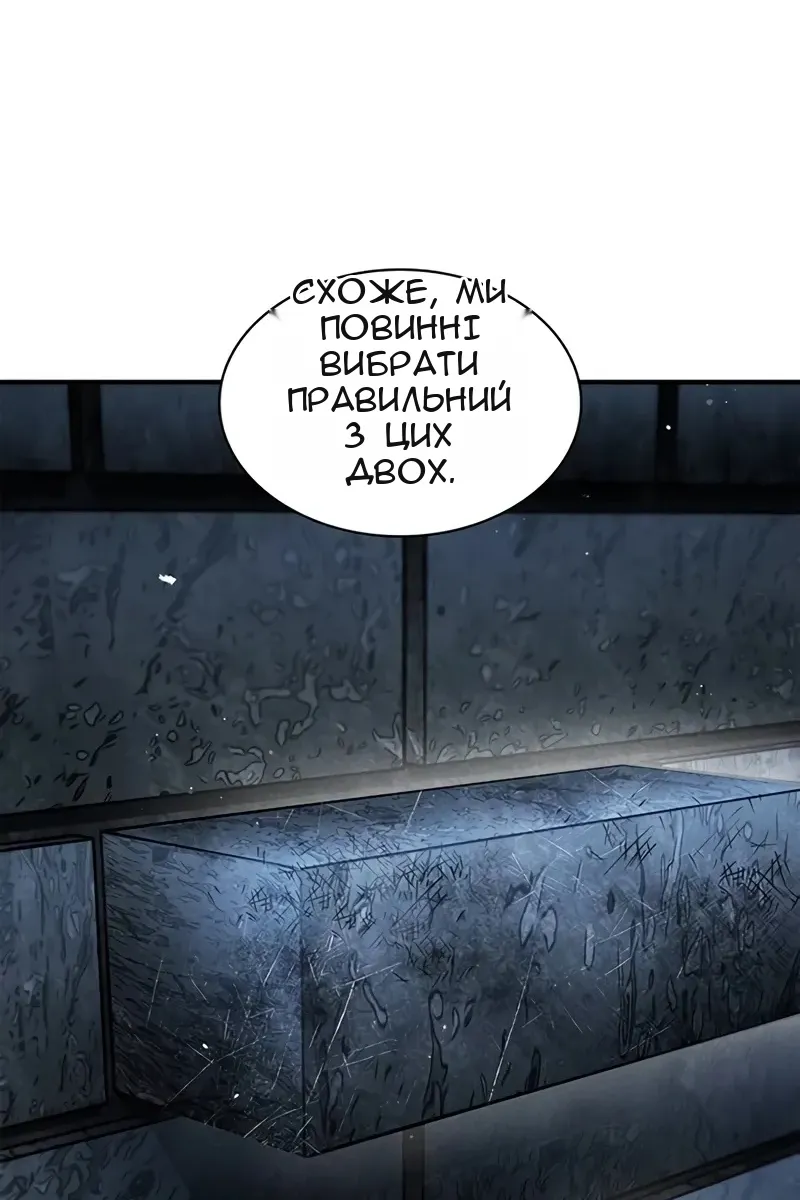 Сторінка 33