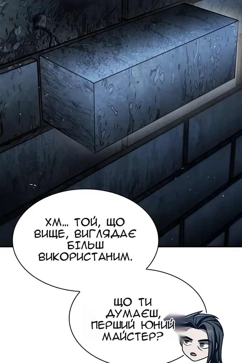 Сторінка 34