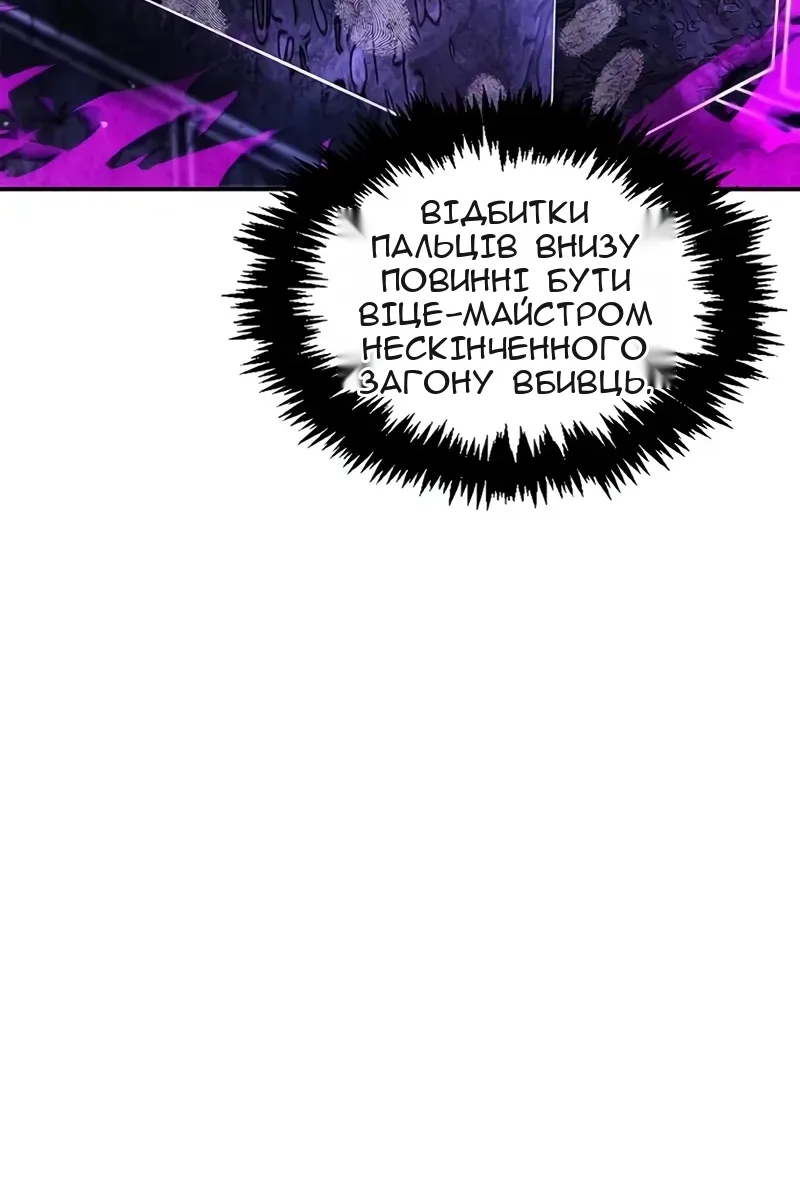 Сторінка 38
