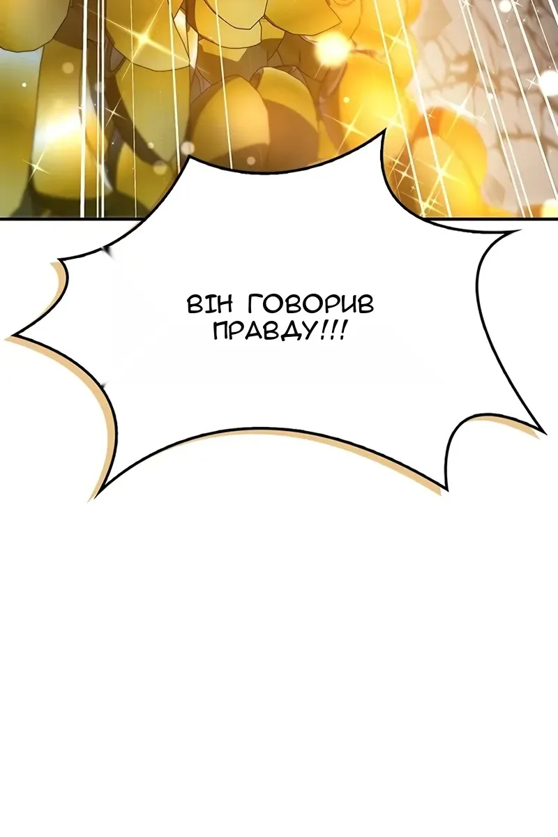 Сторінка 44
