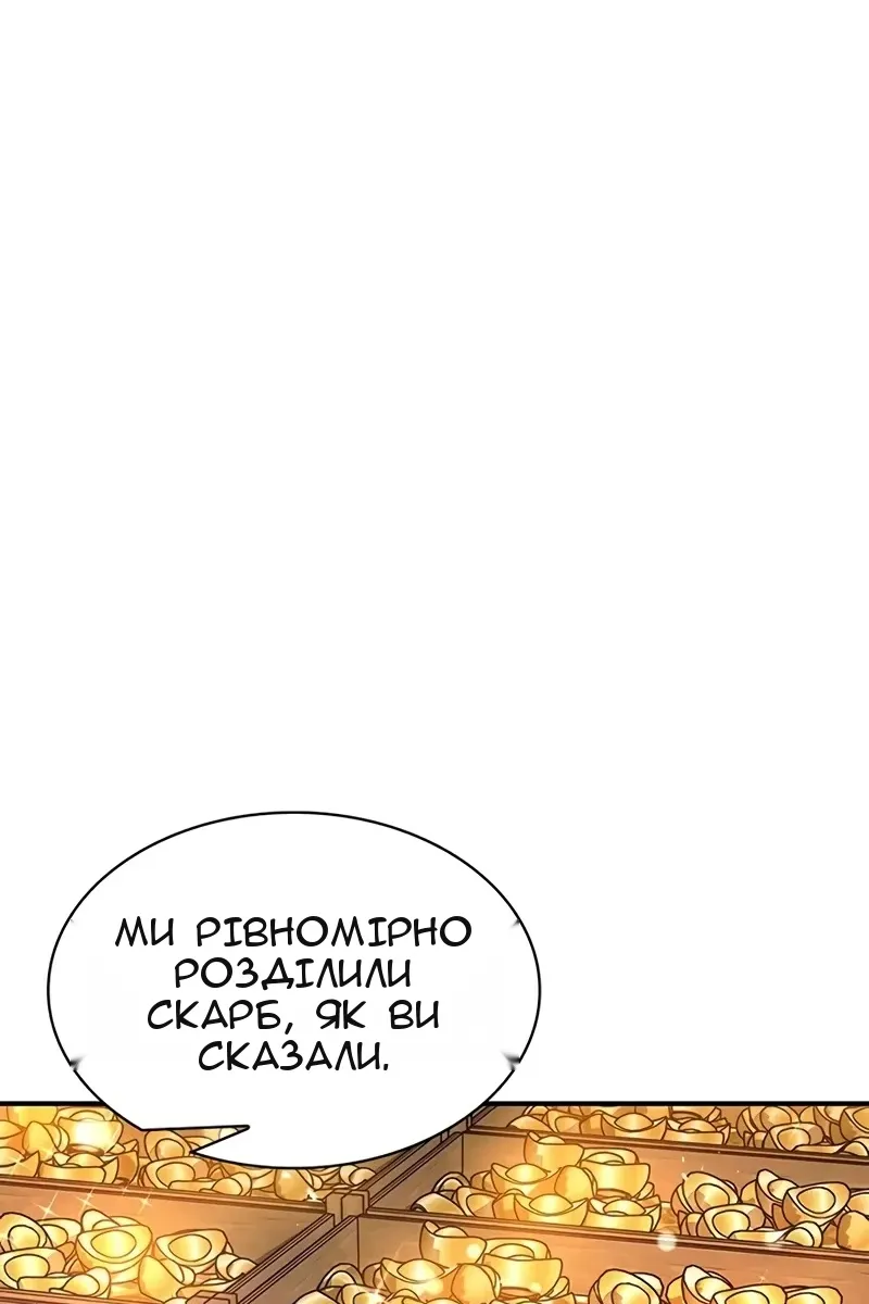 Сторінка 45