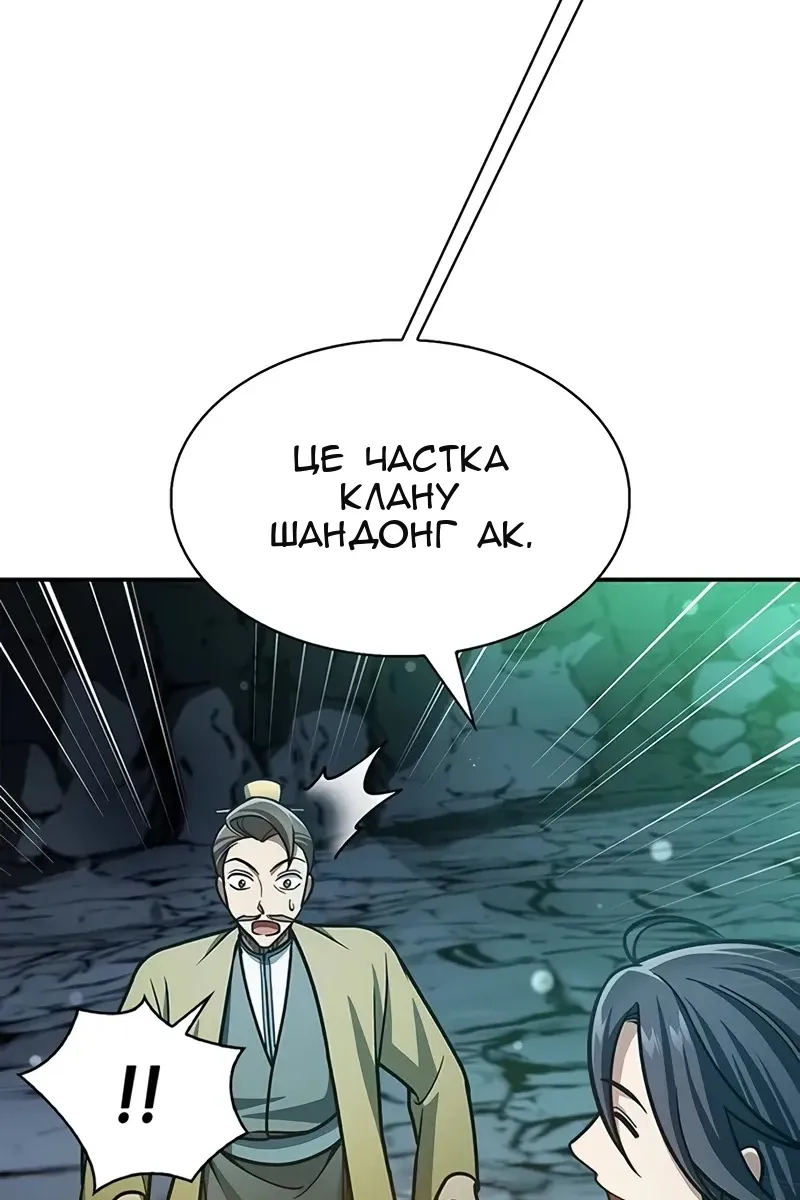 Сторінка 47