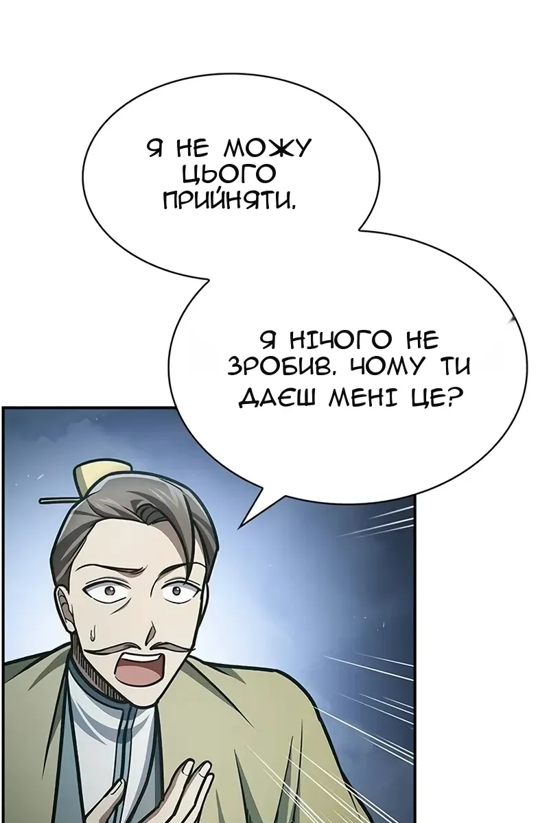 Сторінка 49