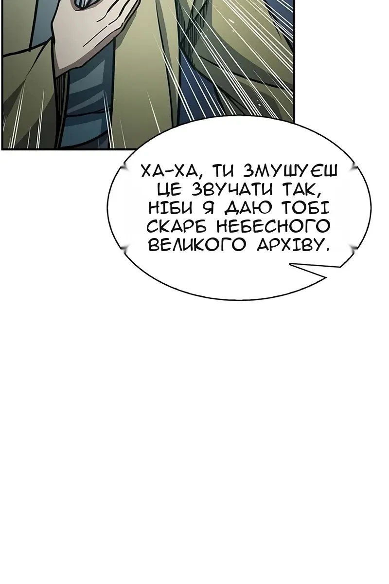 Сторінка 50