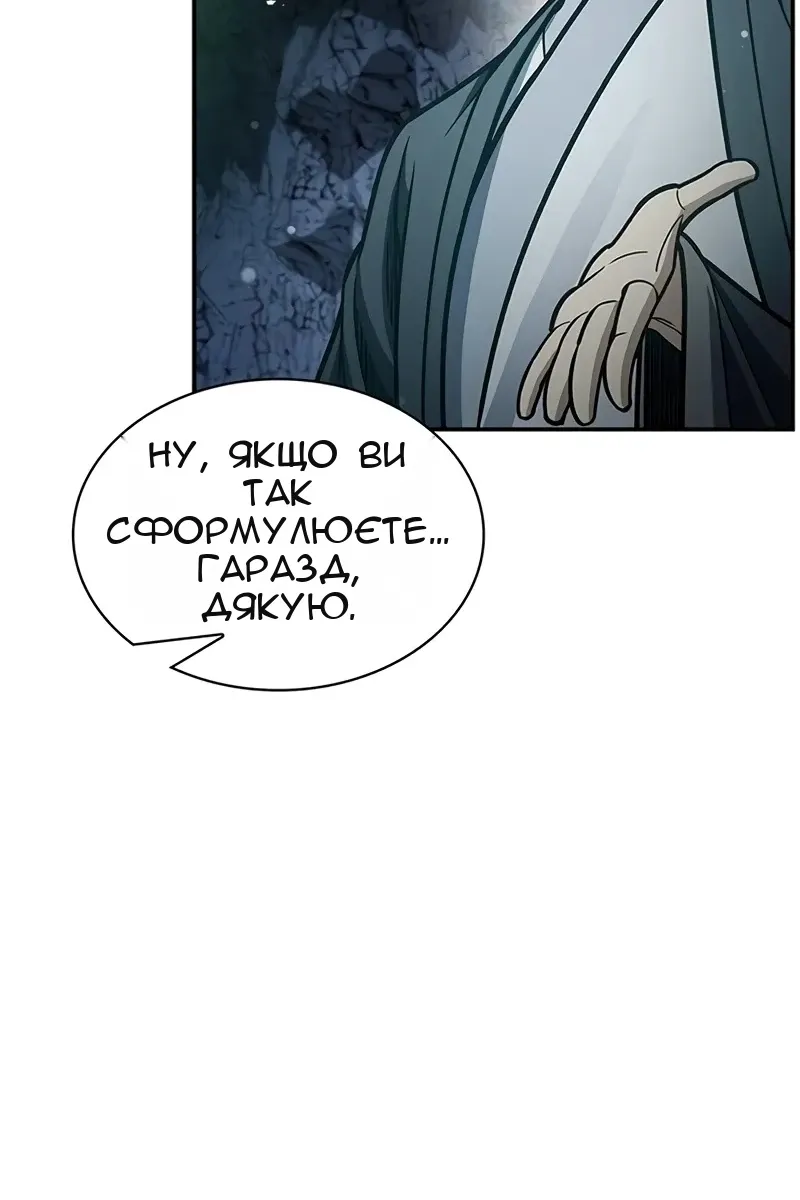 Сторінка 52