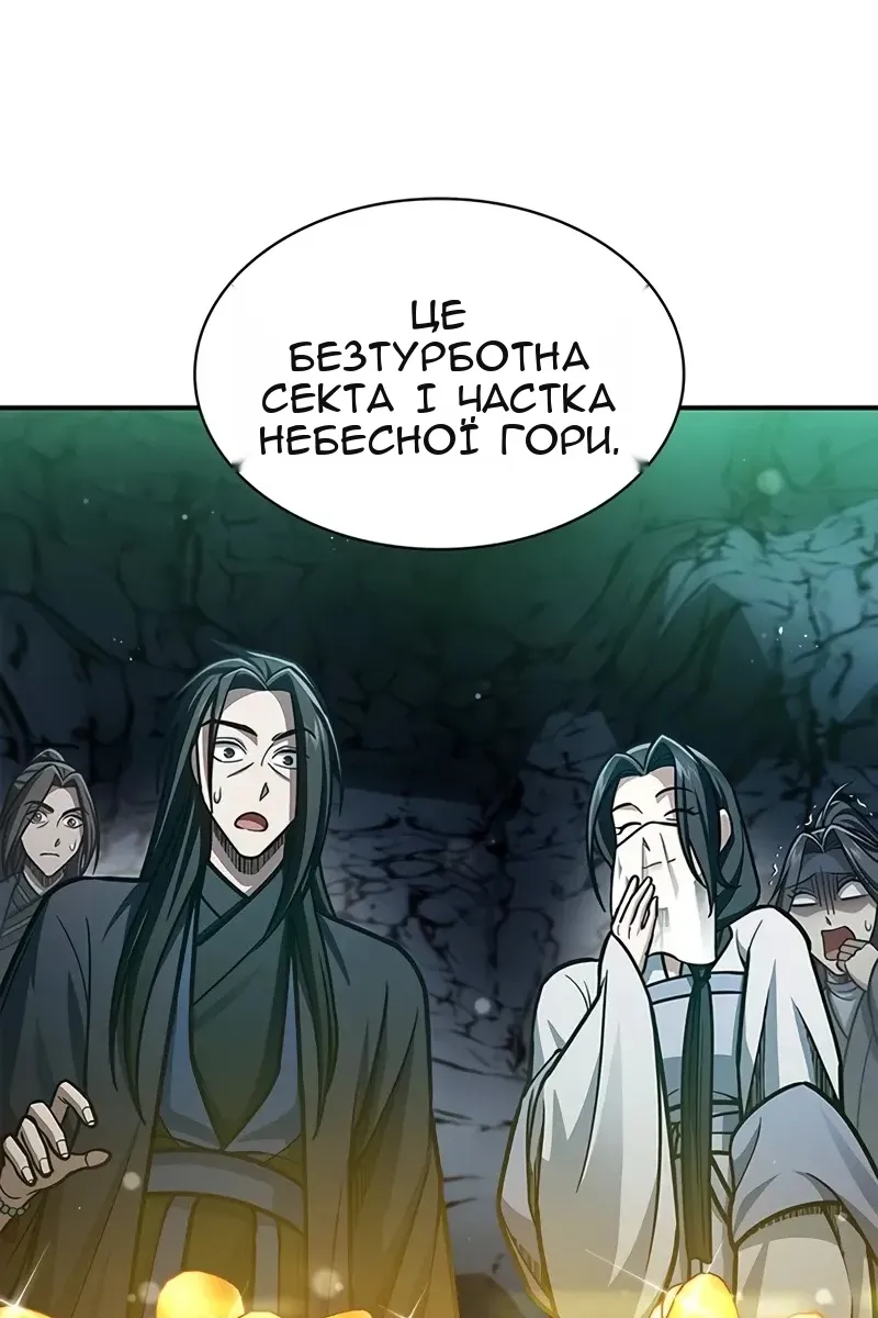 Сторінка 53